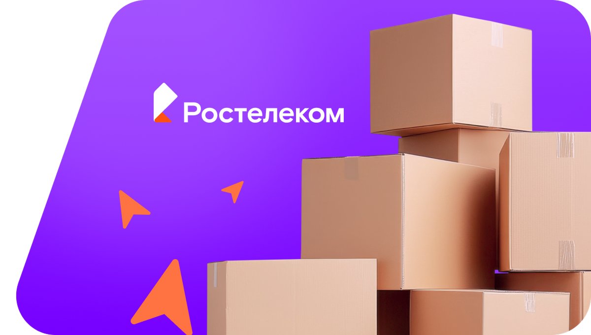 Переезд в новую квартирув посёлок Благодатный (Кемеровская область)